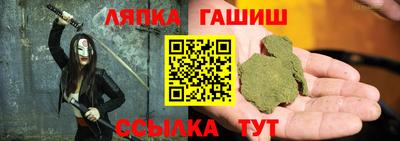 спайс Краснознаменск
