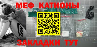 метамфетамин Конаково