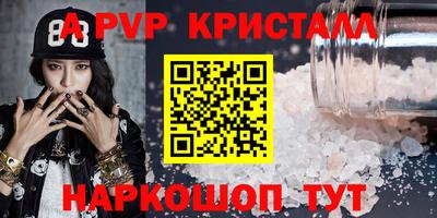 спайс Краснодар