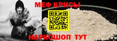 спайс Краснознаменск