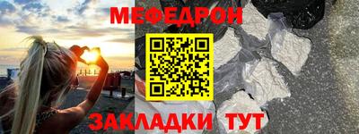 спайс Краснодар