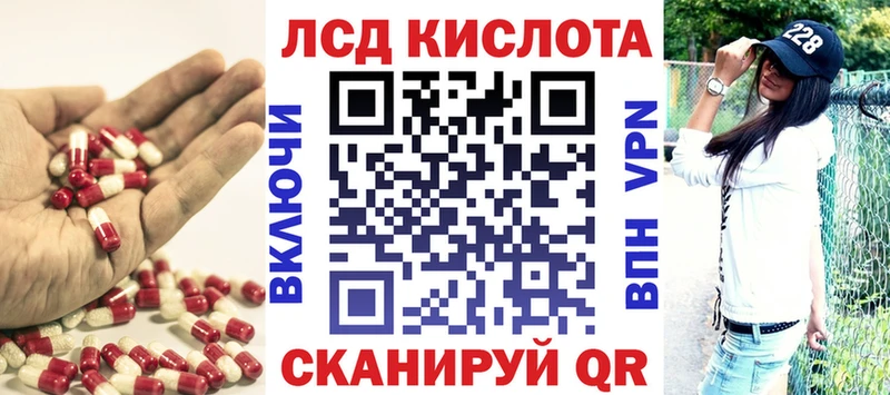 гидра tor  Донской  ЛСД экстази кислота 