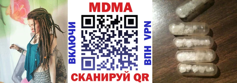 MDMA кристаллы  Донской 
