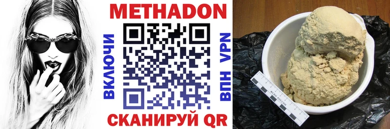МЕТАДОН мёд  Донской 