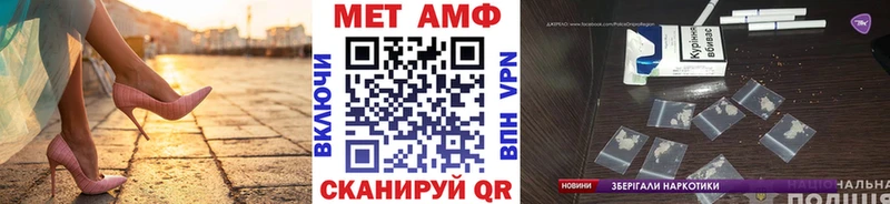 Метамфетамин Декстрометамфетамин 99.9%  Донской 