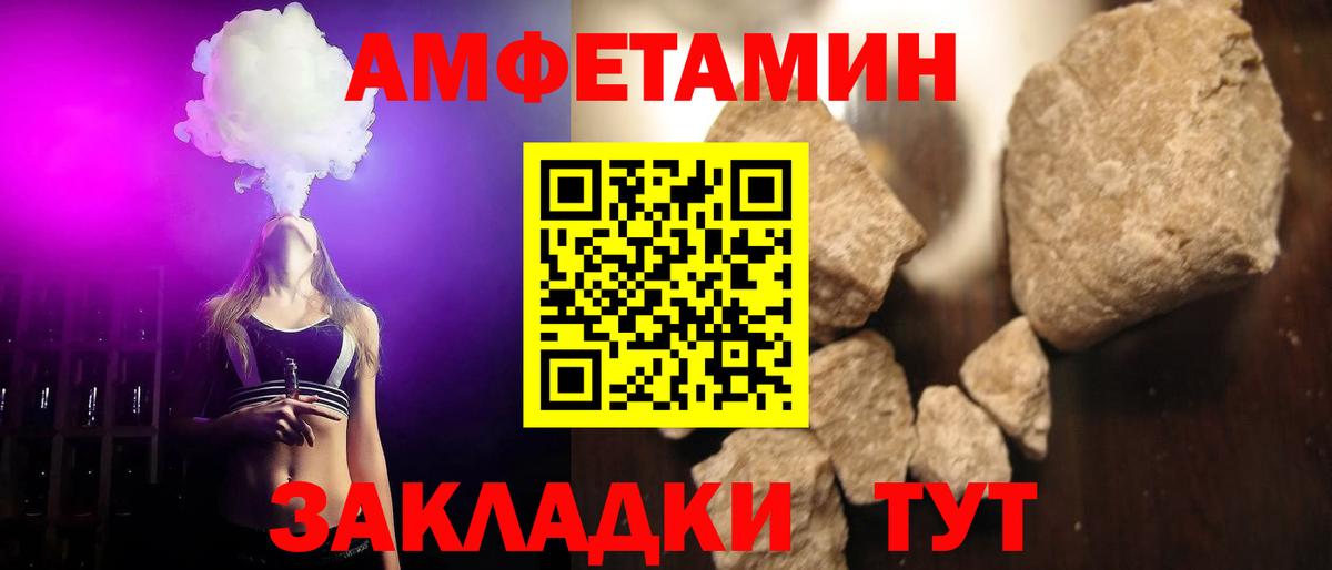 МЕТАМФЕТАМИН Methamphetamine Донской