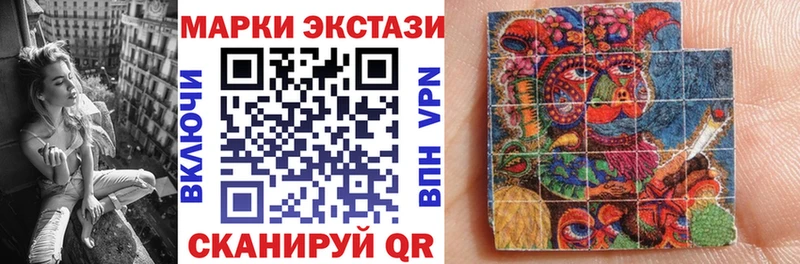 Марки 25I-NBOMe 1,8мг  наркошоп  Донской 