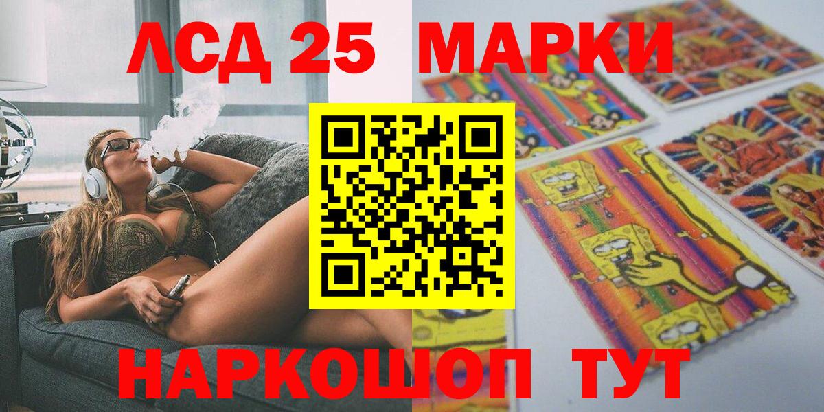 Марки NBOMe 1,5мг  Вход с VPN  Донской  Марки NBOMe 1,5мг 