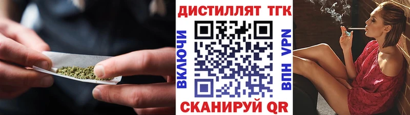 blacksprut как войти Донской ТГК THC oil