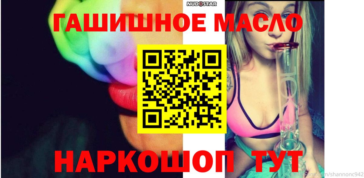Мефедрон кристаллы  Донской  COCAIN  Кокаин  Меф  КЕТАМИН  Лсд 25  НБОМе  Гашиш  ГАШИШ  Каннабис  Вход с VPN  Экстази 