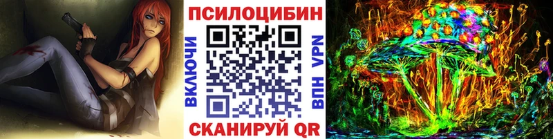 Псилоцибиновые грибы ЛСД Донской