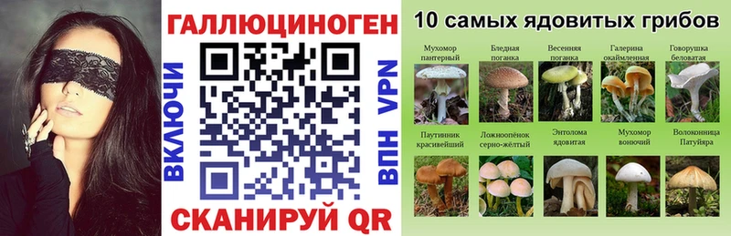 Галлюциногенные грибы ЛСД  продажа наркотиков  Донской 