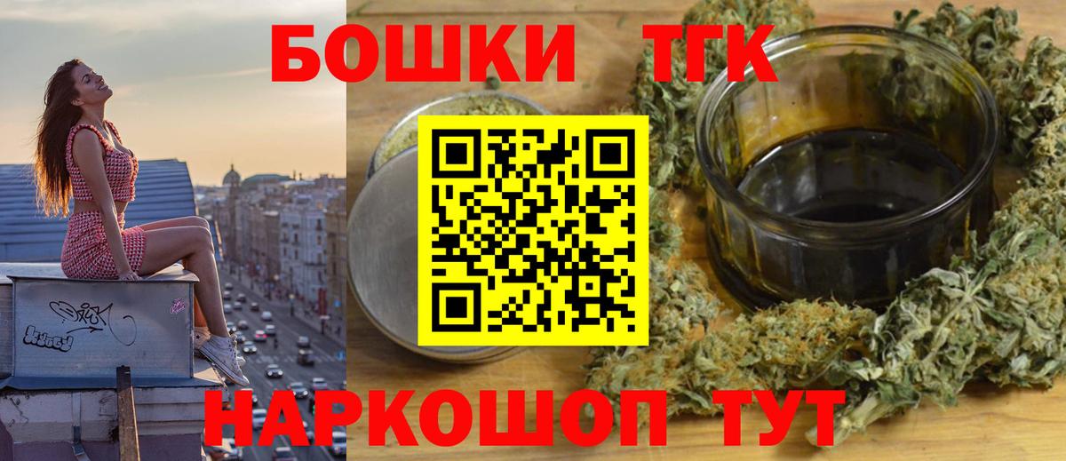 МАРИХУАНА OG Kush Донской